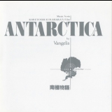 Vangelis - Antarctica (Music From Koreyoshi Karahara's Film) '1983