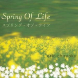 Eric Chiryoku - Spring Of Life '2006
