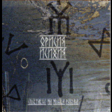 Isihia - Orisiya '2003