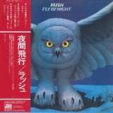 Rush - Fly By Night '1975