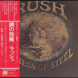 Rush - Caress Of Steel '1975