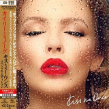 Kylie Minogue - Kiss Me Once '2014