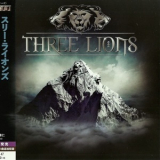 Three Lions - Three Lions '2014