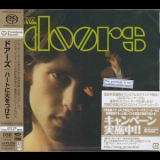 The Doors - The Doors '1967