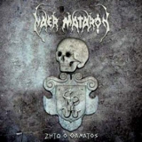 Naer Mataron - Long Live Death '2012