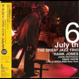The Great Jazz Trio - July 6 th - Live at Birdland NY '2007