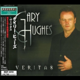 Gary Hughes - Veritas '2007