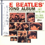 The Beatles - The Beatles' Second Album '1964