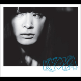 Kyoka - Is (Is Superpowered) '2014