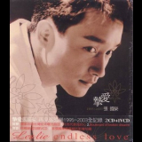 Leslie Cheung - Leslie Endless Love 1995-2003 (2CD) '2003