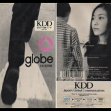 Globe - Freedom '1996