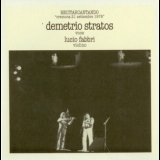 Demetrio Stratos & Lucio Fabbri - Recitarcantando '1978