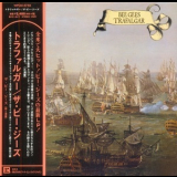 Bee Gees - Trafalgar '1971