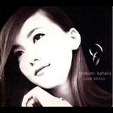 Tomomi Kahara - Love Brace '1996