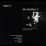 Valeri Grohovski, Sergey Manoukyan, Anton Reviouk - The Feather 2 '2004