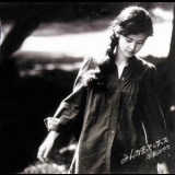 Nakajima Miyuki - Minna Itte Shimatta '1976