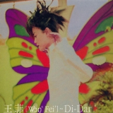 Faye Wong - Di-dar '1995