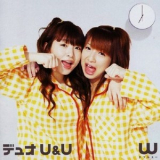 W - Duo U&U '2004