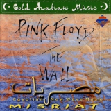 Misriat - Plays Pink Floyd '1999