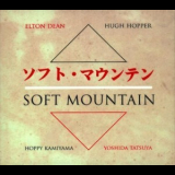 Soft Mountain - Soft Mountain '2007
