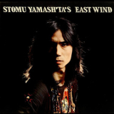 Stomu Yamashta - One By One '1974