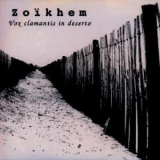 Zoikhem - Vox Clamantis In Deserto '1997