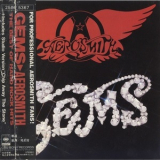 Aerosmith - Gems '1988