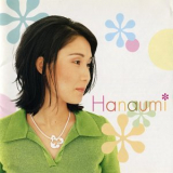 Hanaumi - Hanaumi '1996