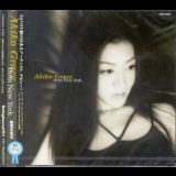 Akiko Grace - From New York '2002