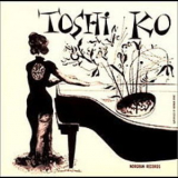 Toshiko Akiyoshi - Toshiko's Piano '1953