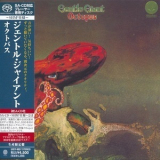 Gentle Giant - Octopus (2010 Remastered, Japan) '1972