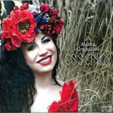 Hanka Gregusova - Essence '2014