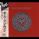 King Crimson - Discipline '1981