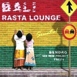 Bendro Feat. See New Project & Fredy - Bali Rasta Lounge '2010