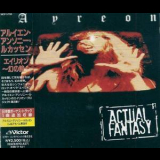 Ayreon - Actual Fantasy [japan Edition 1998] '1996