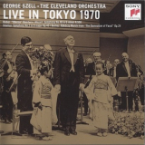 The George Szell - Live In Tokyo '2000