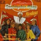 Dschingis Khan - Moskau '99 [CDS] '1999