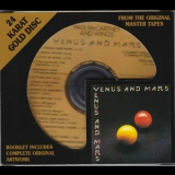 Wings - Venus And Mars '1975