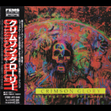 Crimson Glory - Strange And Beautiful [apcy-8045] japan '1991