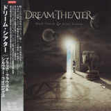 Dream Theater - Black Clouds & Silver Linings '2009