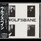 Wolfsbane - Wolfsbane (Japan) '1994