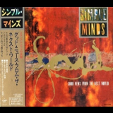 Simple Minds - Good News From The Next World '1995