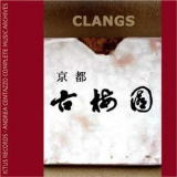 Andrea Centazzo - Steve Lacy - Clangs '2000