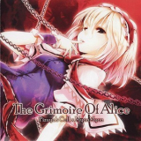 Pizuya's Cell X Myonmyon - The Grimoire Of Alice '2008