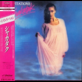 Shakatak - Invitations '1982