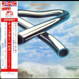 Mike Oldfield - Tubular Bells '1973