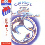 Camel - The Snow Goose '1975