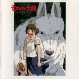 Joe Hisaishi - Princess Mononoke Soundtrack Japanese Ver. '1997