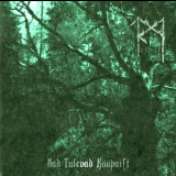 Tarm - Nad Tulevad Kaapaist '2007