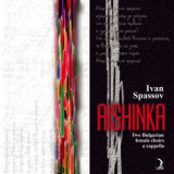 Ivan Spassov - Aishinka ~ Two Bulgarian Female Choirs A Capella '1996
